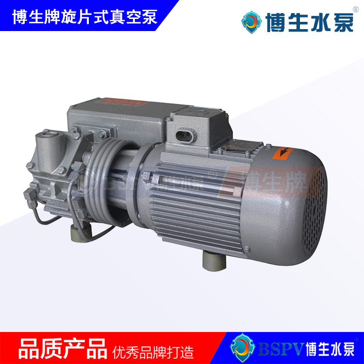 XD單級(jí)旋片式真空泵